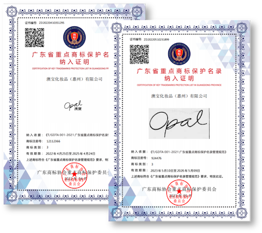 تم إدراج العلامة التجارية «OPAL» في قائمة حماية العلامات التجارية